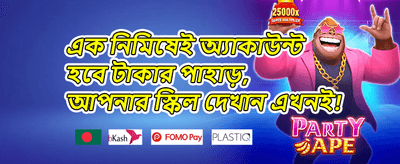 লাকি ড্র ০১৬ promotion